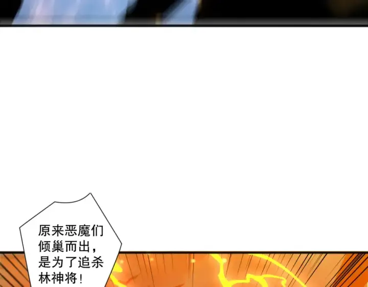 《死灵法师！我即是天灾》第229话  魔王追杀，无路可逃！图159