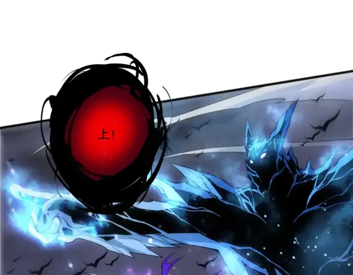 《死灵法师！我即是天灾》第229话  魔王追杀，无路可逃！图162