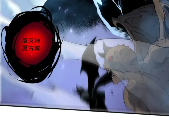 《死灵法师！我即是天灾》第229话  魔王追杀，无路可逃！图164