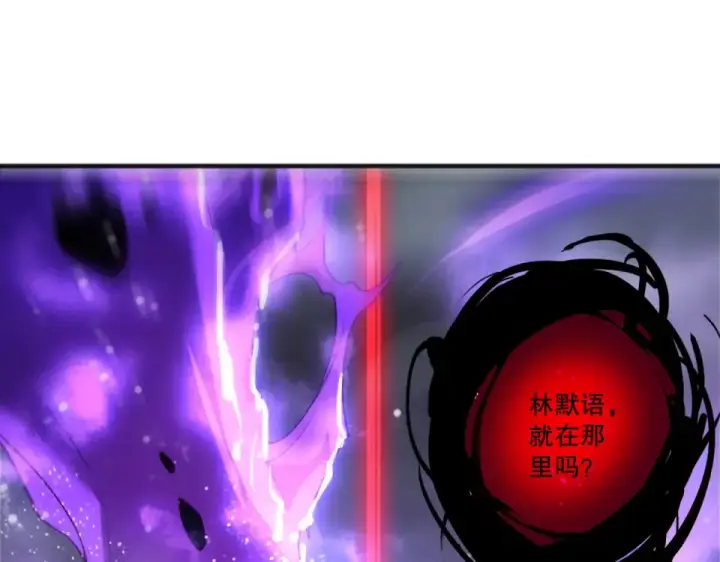 《死灵法师！我即是天灾》第229话  魔王追杀，无路可逃！图20