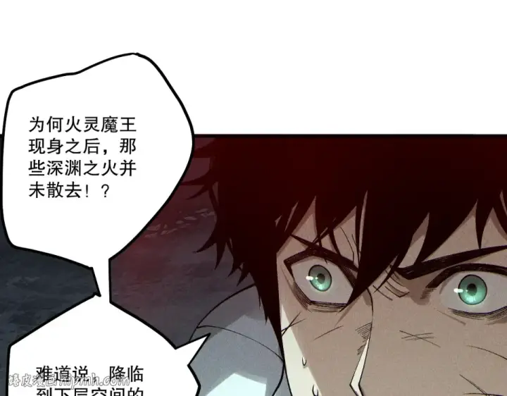 《死灵法师！我即是天灾》第229话  魔王追杀，无路可逃！图24