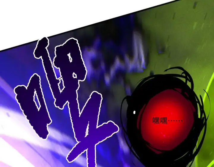 《死灵法师！我即是天灾》第229话  魔王追杀，无路可逃！图26