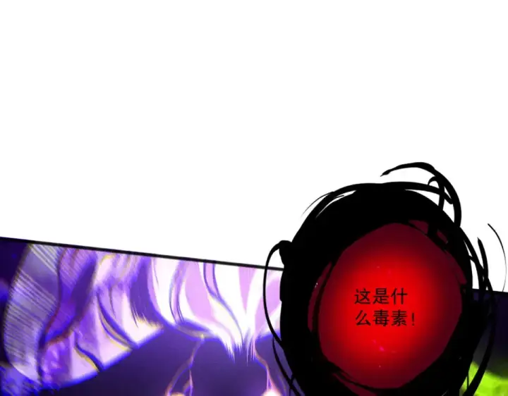 《死灵法师！我即是天灾》第229话  魔王追杀，无路可逃！图30