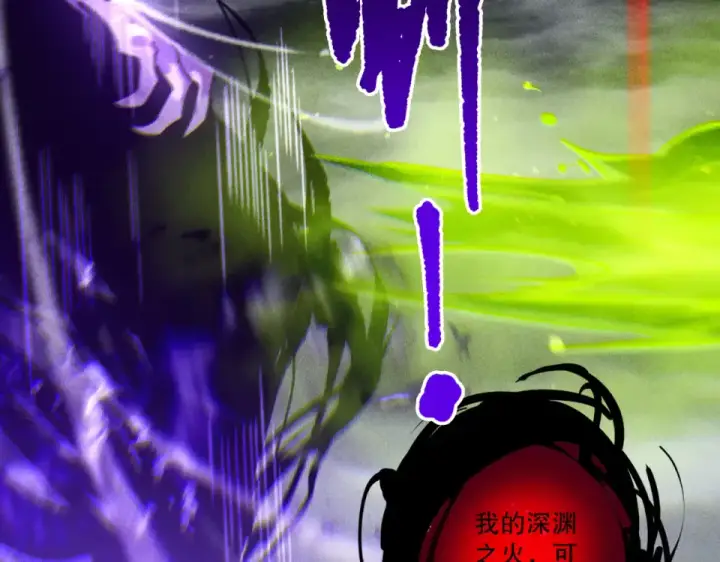 《死灵法师！我即是天灾》第229话  魔王追杀，无路可逃！图37