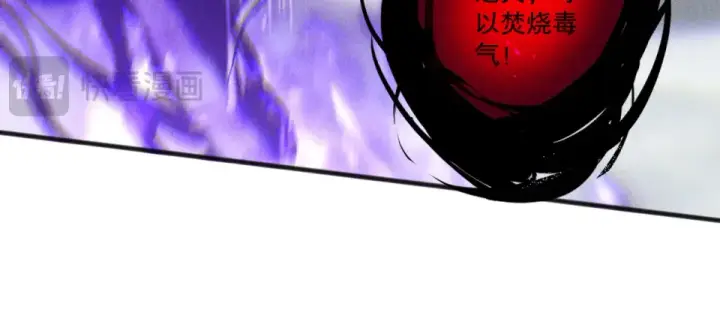 《死灵法师！我即是天灾》第229话  魔王追杀，无路可逃！图38