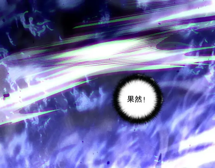 《死灵法师！我即是天灾》第229话  魔王追杀，无路可逃！图46