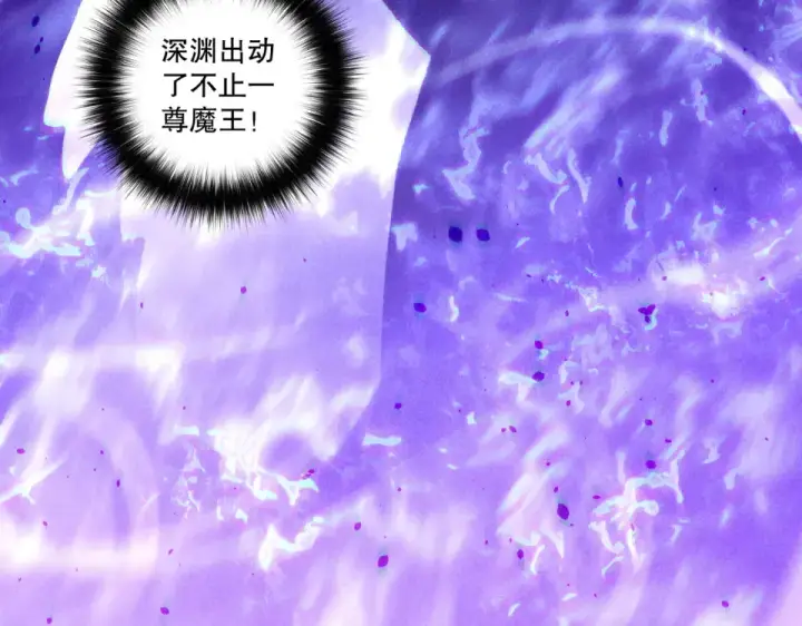《死灵法师！我即是天灾》第229话  魔王追杀，无路可逃！图49