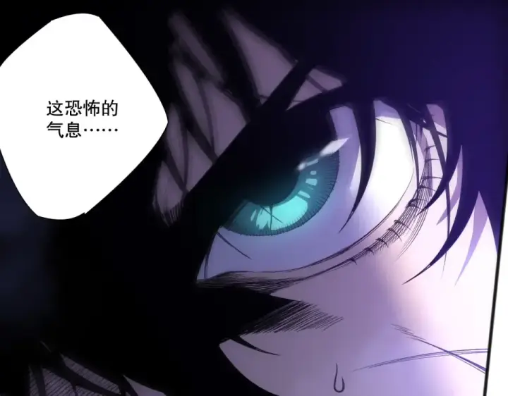 《死灵法师！我即是天灾》第229话  魔王追杀，无路可逃！图5
