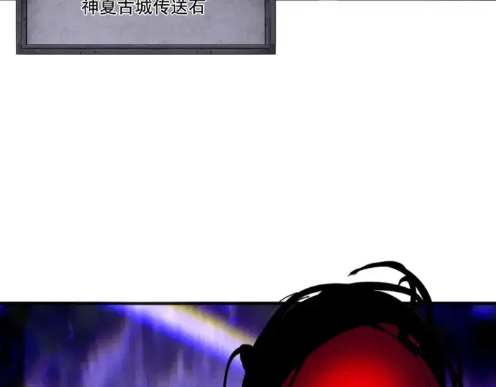 《死灵法师！我即是天灾》第229话  魔王追杀，无路可逃！图52