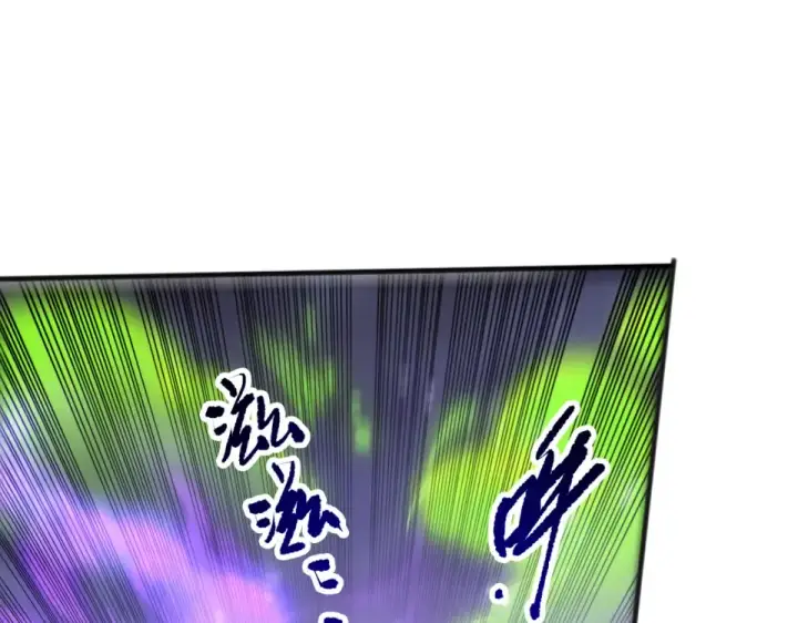 《死灵法师！我即是天灾》第229话  魔王追杀，无路可逃！图57