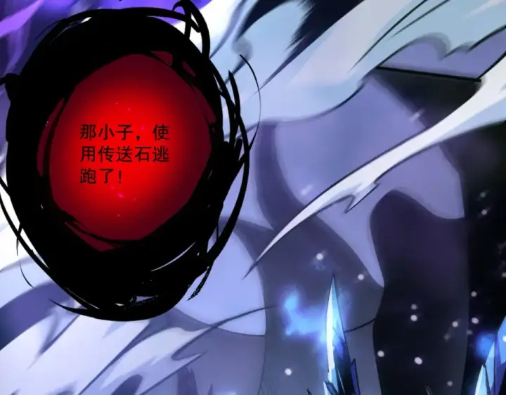 《死灵法师！我即是天灾》第229话  魔王追杀，无路可逃！图63