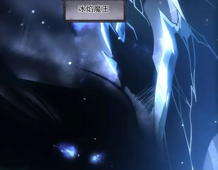 《死灵法师！我即是天灾》第229话  魔王追杀，无路可逃！图65