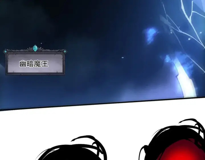 《死灵法师！我即是天灾》第229话  魔王追杀，无路可逃！图66