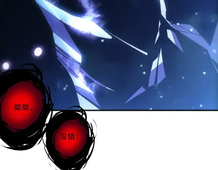 《死灵法师！我即是天灾》第229话  魔王追杀，无路可逃！图68