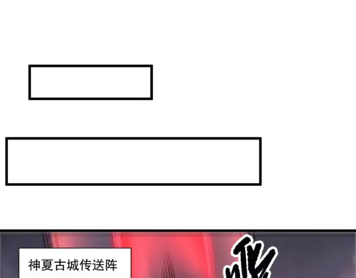 《死灵法师！我即是天灾》第229话  魔王追杀，无路可逃！图73