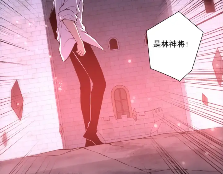 《死灵法师！我即是天灾》第229话  魔王追杀，无路可逃！图83