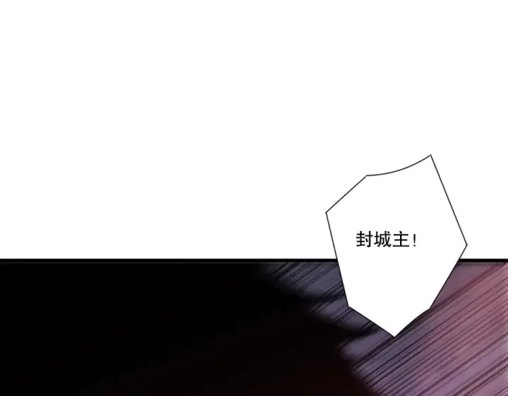《死灵法师！我即是天灾》第229话  魔王追杀，无路可逃！图85