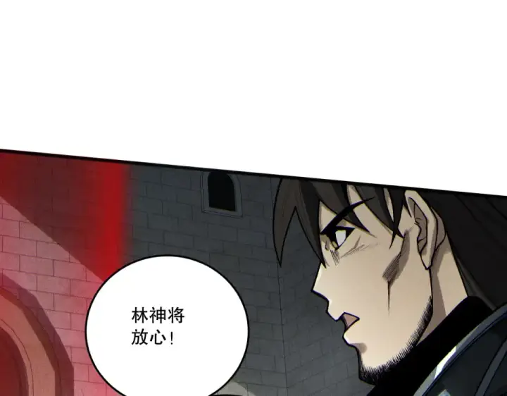 《死灵法师！我即是天灾》第229话  魔王追杀，无路可逃！图90