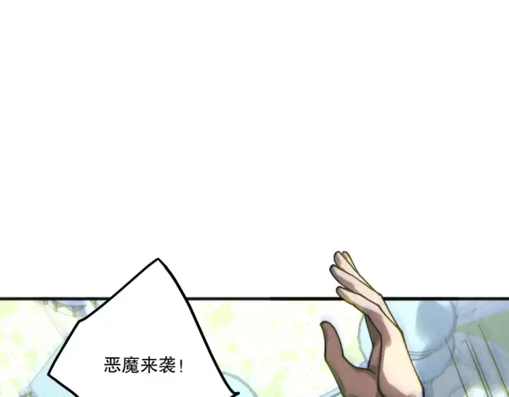 《死灵法师！我即是天灾》第229话  魔王追杀，无路可逃！图92