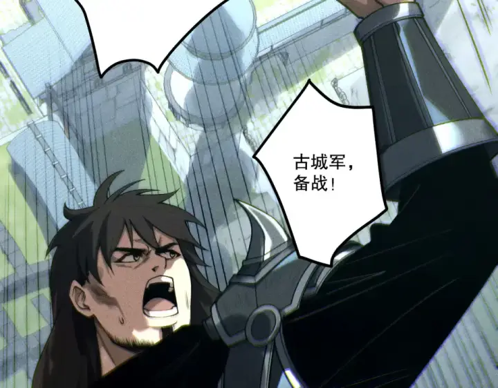 《死灵法师！我即是天灾》第229话  魔王追杀，无路可逃！图93