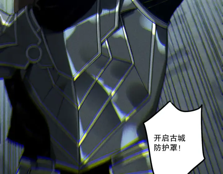 《死灵法师！我即是天灾》第229话  魔王追杀，无路可逃！图94
