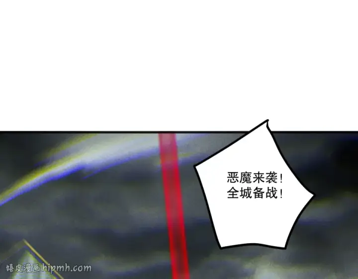 《死灵法师！我即是天灾》第229话  魔王追杀，无路可逃！图96