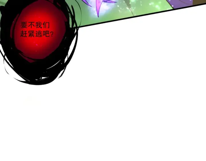 《死灵法师！我即是天灾》第230话  古雷塔图100