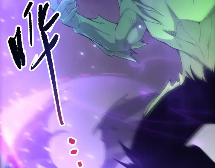《死灵法师！我即是天灾》第230话  古雷塔图115