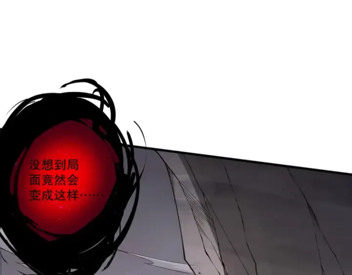 《死灵法师！我即是天灾》第230话  古雷塔图123