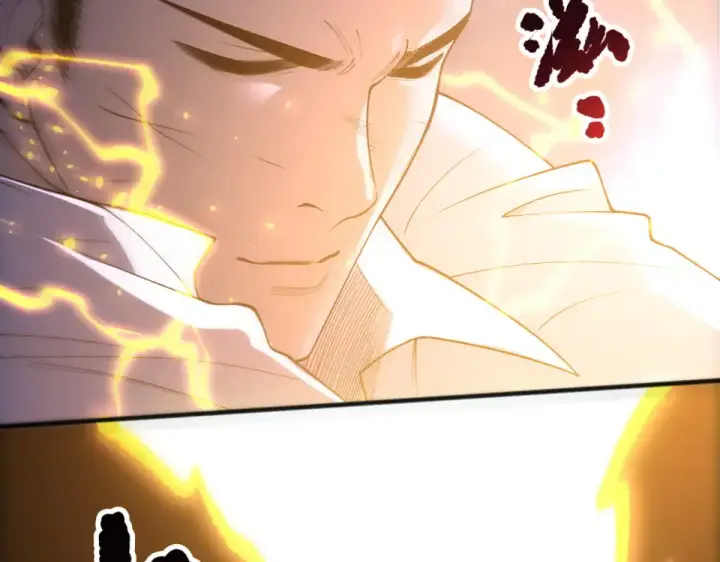 《死灵法师！我即是天灾》第230话  古雷塔图14