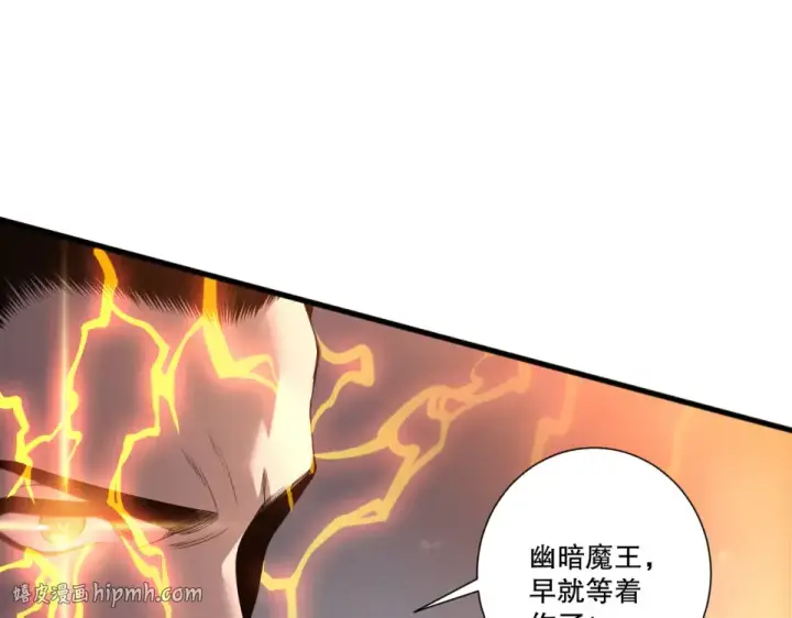 《死灵法师！我即是天灾》第230话  古雷塔图144