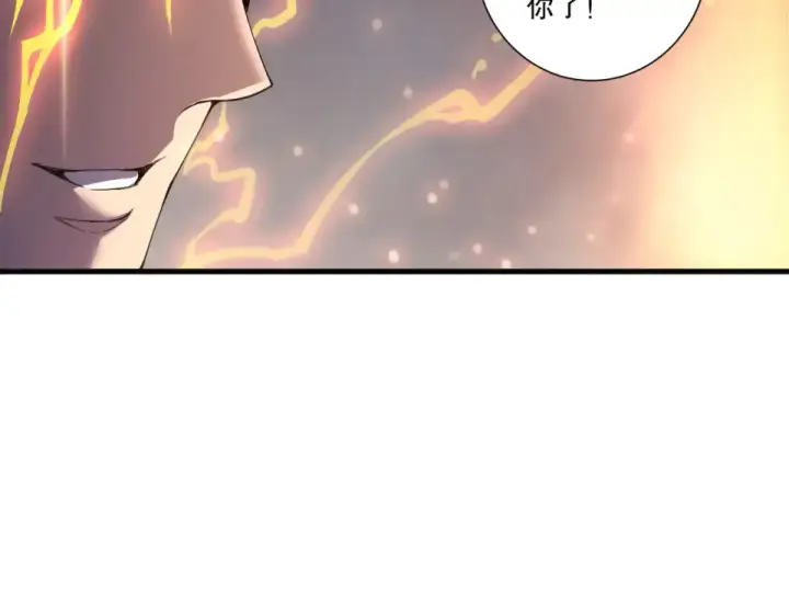 《死灵法师！我即是天灾》第230话  古雷塔图145