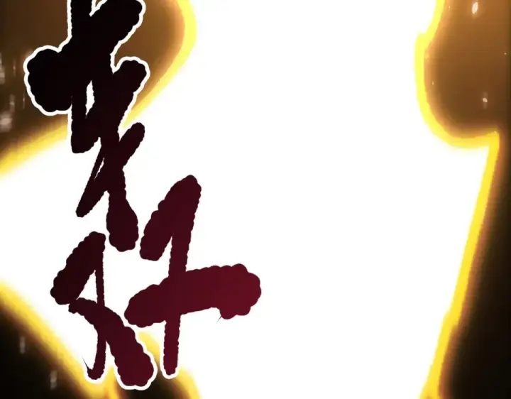 《死灵法师！我即是天灾》第230话  古雷塔图15