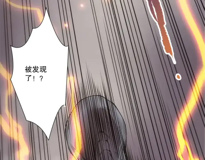 《死灵法师！我即是天灾》第230话  古雷塔图155