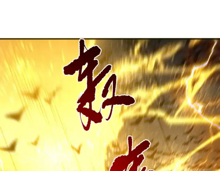 《死灵法师！我即是天灾》第230话  古雷塔图20