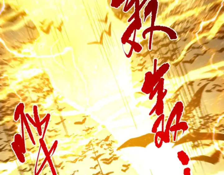 《死灵法师！我即是天灾》第230话  古雷塔图21