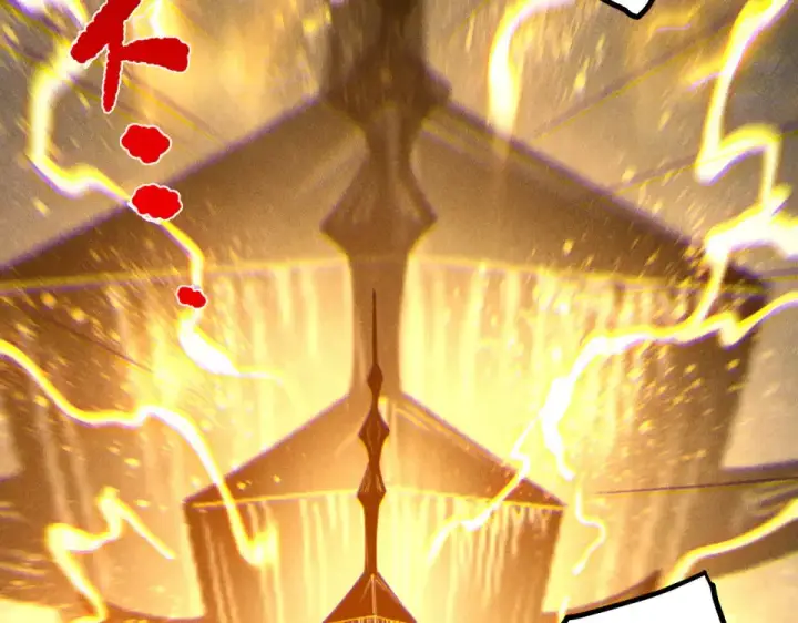 《死灵法师！我即是天灾》第230话  古雷塔图30