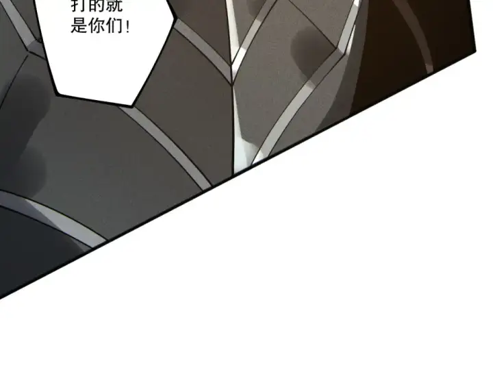 《死灵法师！我即是天灾》第230话  古雷塔图46