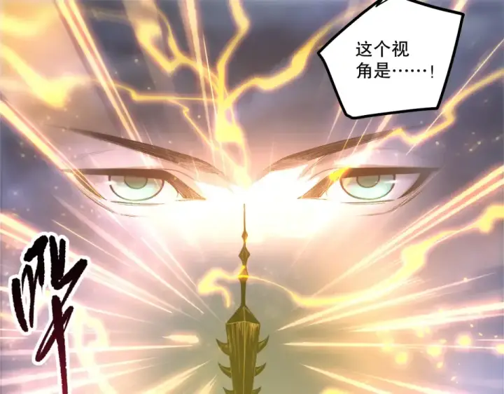 《死灵法师！我即是天灾》第230话  古雷塔图5