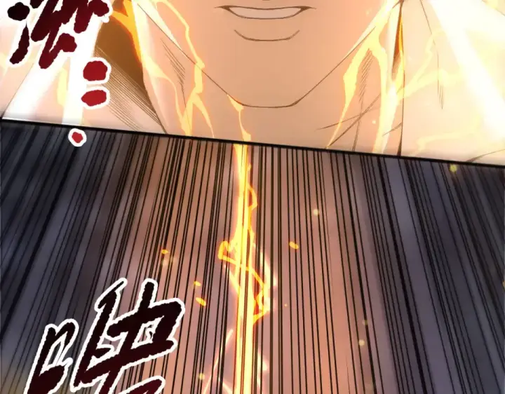 《死灵法师！我即是天灾》第230话  古雷塔图63