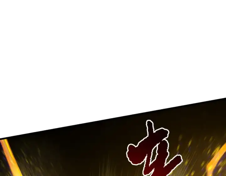 《死灵法师！我即是天灾》第230话  古雷塔图89