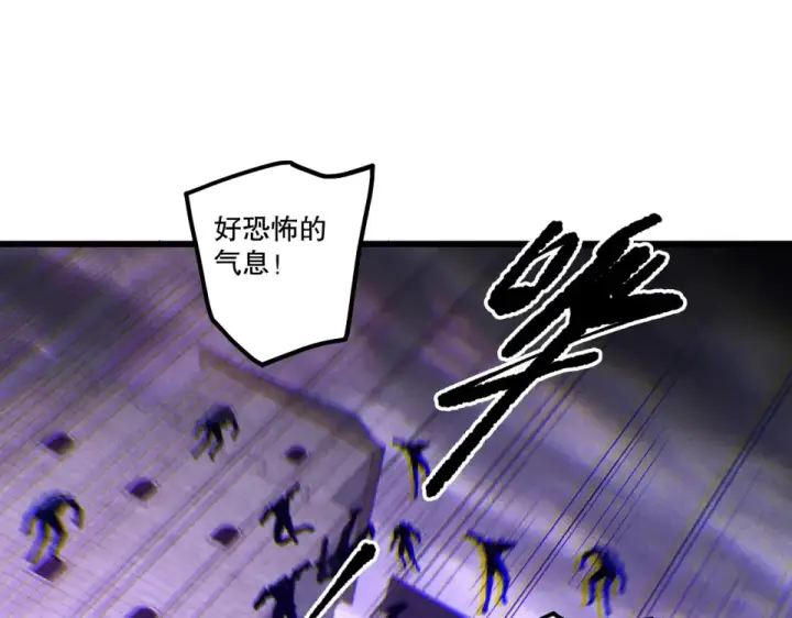 《死灵法师！我即是天灾》第231话  绝望血祭图103