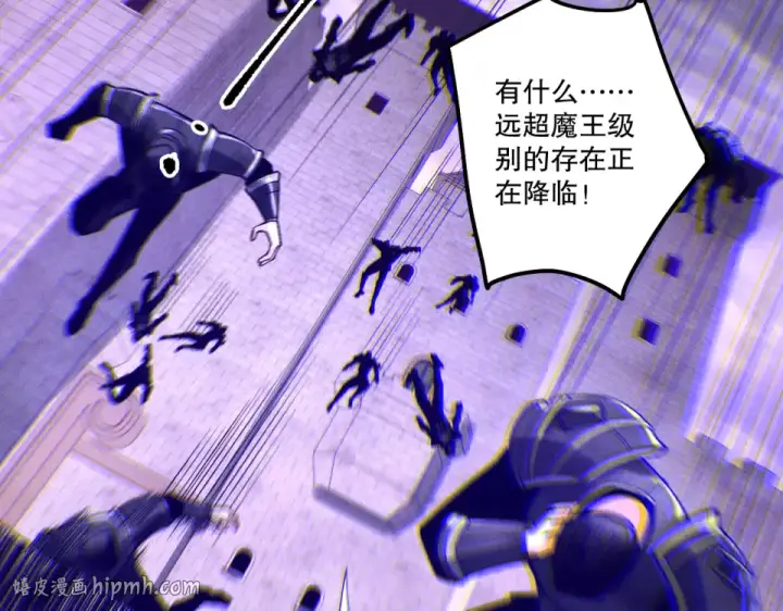 《死灵法师！我即是天灾》第231话  绝望血祭图104