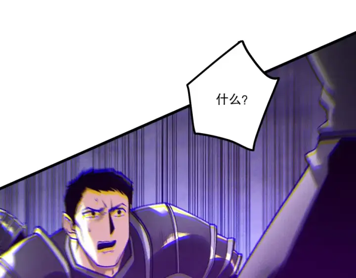《死灵法师！我即是天灾》第231话  绝望血祭图109