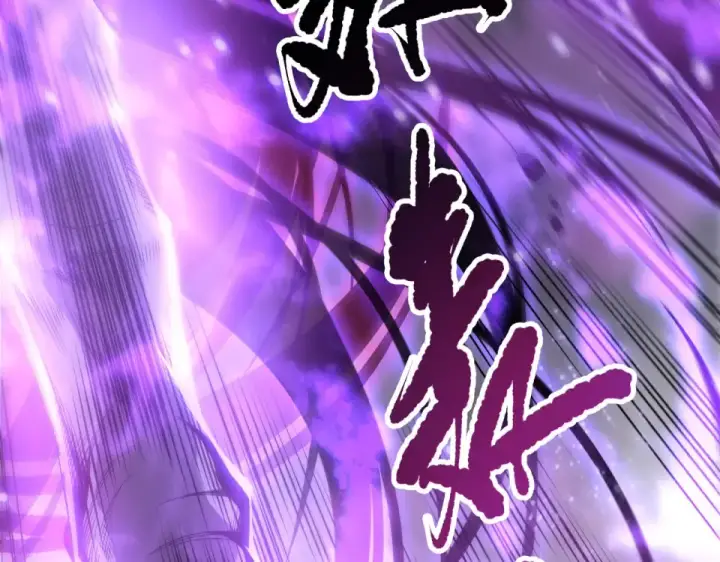 《死灵法师！我即是天灾》第231话  绝望血祭图121
