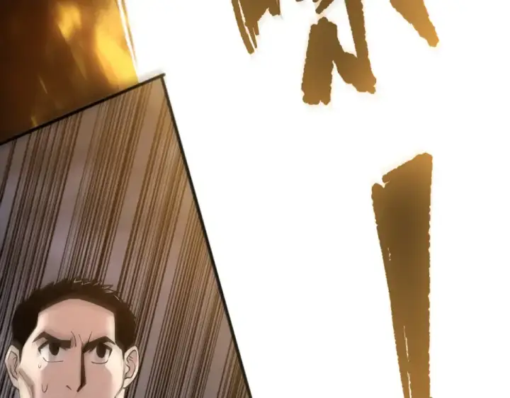《死灵法师！我即是天灾》第231话  绝望血祭图137