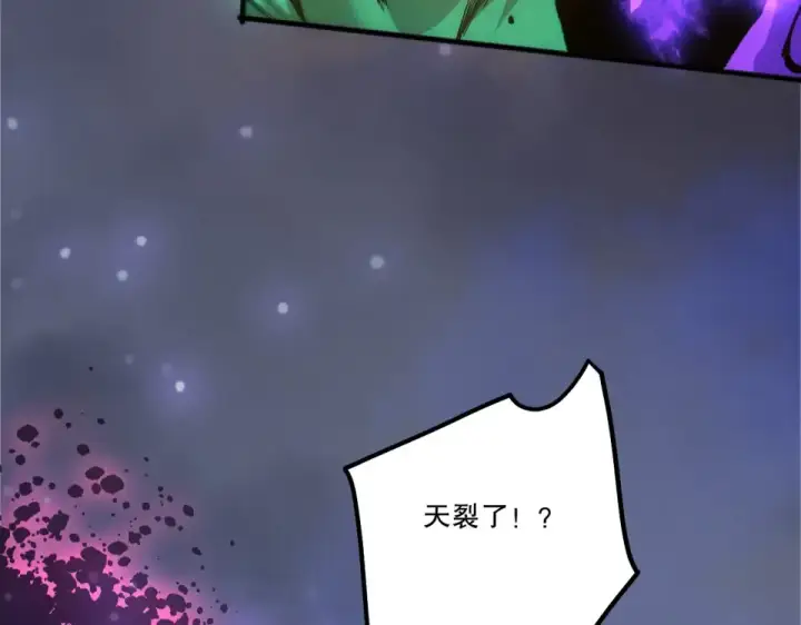 《死灵法师！我即是天灾》第231话  绝望血祭图141