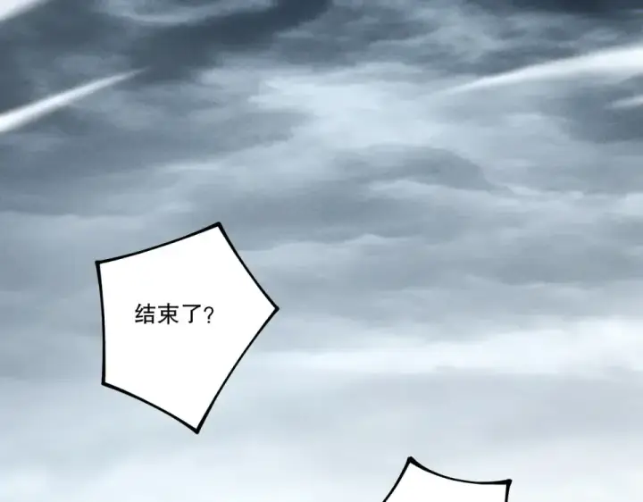 《死灵法师！我即是天灾》第231话  绝望血祭图161