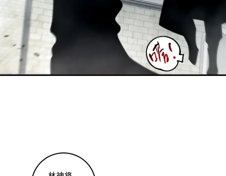 《死灵法师！我即是天灾》第231话  绝望血祭图164