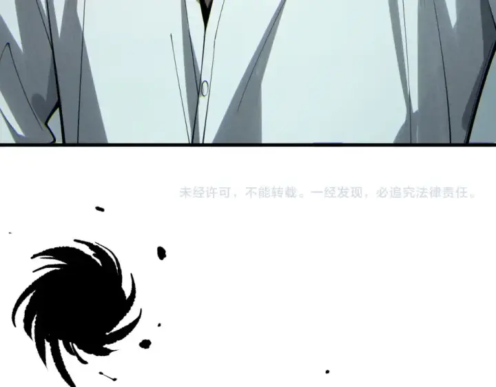 《死灵法师！我即是天灾》第231话  绝望血祭图167